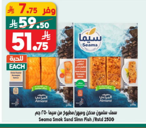 available at Dukan in KSA, Saudi Arabia, Saudi - Mecca