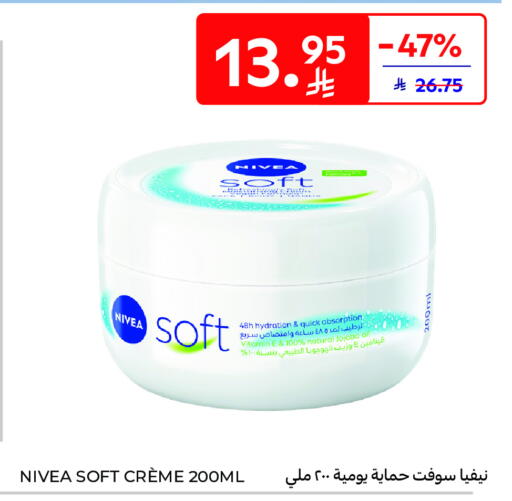 available at Carrefour in KSA, Saudi Arabia, Saudi - Medina
