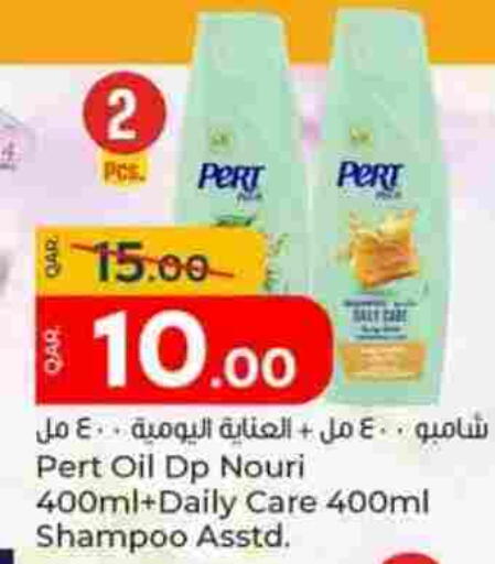 available at باريس هايبرماركت in قطر - الريان