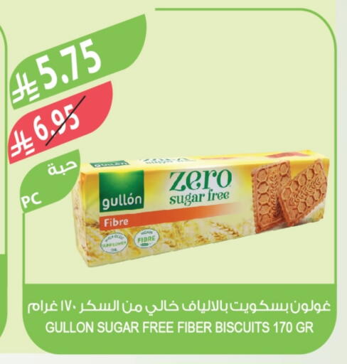 available at المزرعة in مملكة العربية السعودية, السعودية, سعودية - الباحة