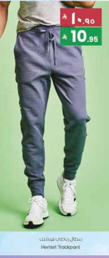 available at ستي فلاور in مملكة العربية السعودية, السعودية, سعودية - نجران