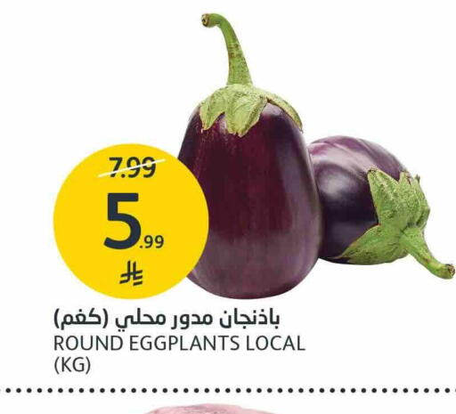 available at AlJazera Shopping Center in KSA, Saudi Arabia, Saudi - Riyadh