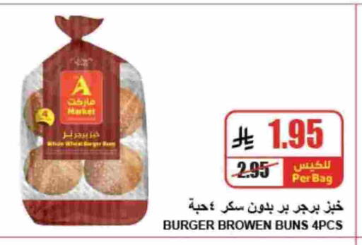 available at A Market in KSA, Saudi Arabia, Saudi - Riyadh