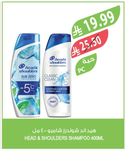 available at المزرعة in مملكة العربية السعودية, السعودية, سعودية - جدة