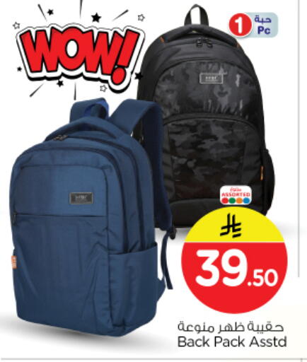 available at نستو in مملكة العربية السعودية, السعودية, سعودية - الرياض