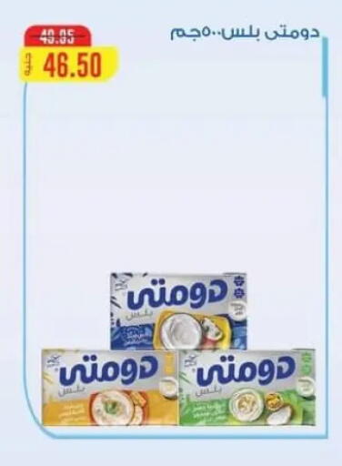 available at سبينس in Egypt - القاهرة