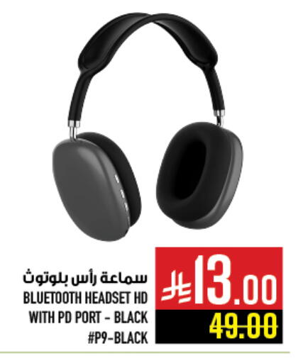 available at Abraj Hypermarket in KSA, Saudi Arabia, Saudi - Mecca