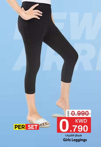 available at مارك & سايف in الكويت - مدينة الكويت