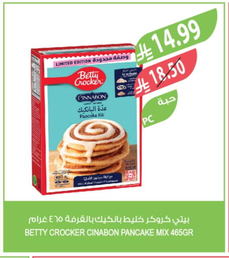 Cinnamon available at Farm  in KSA, Saudi Arabia, Saudi - Al Bahah