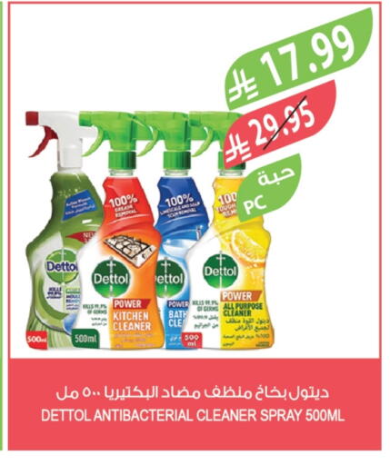 available at المزرعة in مملكة العربية السعودية, السعودية, سعودية - الجبيل‎