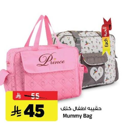 available at Al Madina Hypermarket in KSA, Saudi Arabia, Saudi - Riyadh