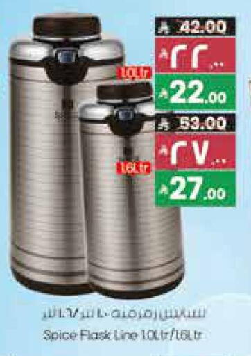 available at City Flower in KSA, Saudi Arabia, Saudi - Sakaka