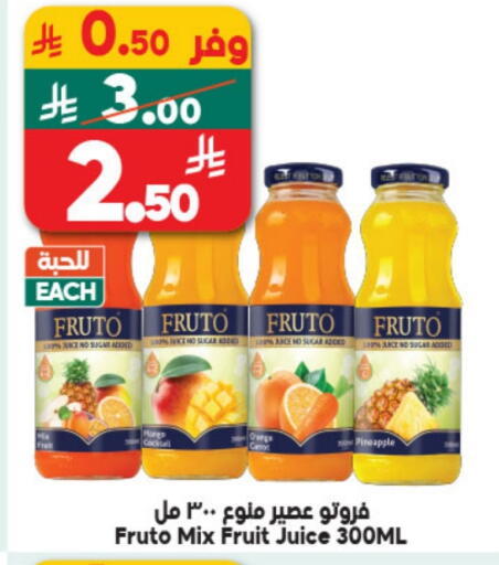 Pineapple available at Dukan in KSA, Saudi Arabia, Saudi - Ta'if