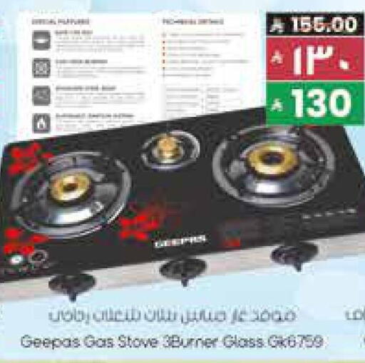 available at City Flower in KSA, Saudi Arabia, Saudi - Najran