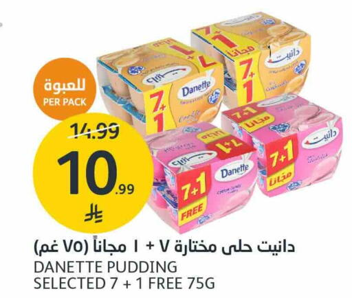 available at مركز الجزيرة للتسوق in مملكة العربية السعودية, السعودية, سعودية - الرياض