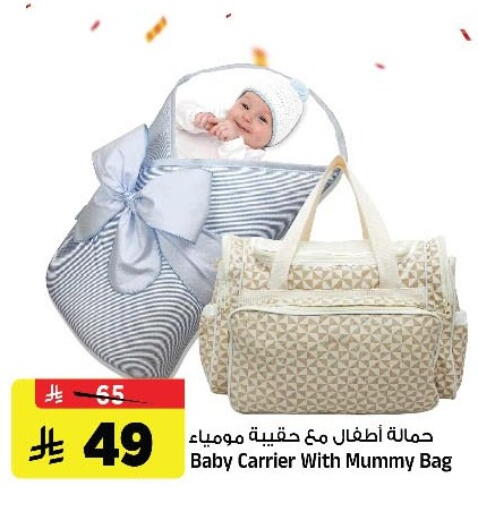 available at المدينة هايبرماركت in مملكة العربية السعودية, السعودية, سعودية - الرياض