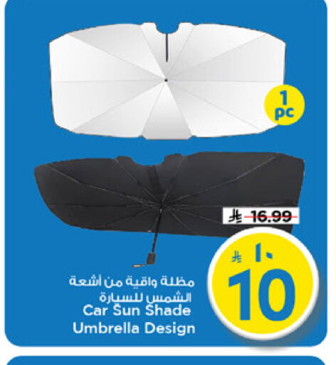 available at Mark & Save in KSA, Saudi Arabia, Saudi - Riyadh