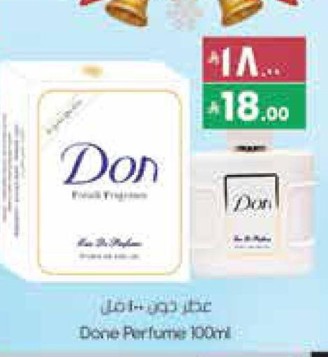 available at City Flower in KSA, Saudi Arabia, Saudi - Hail