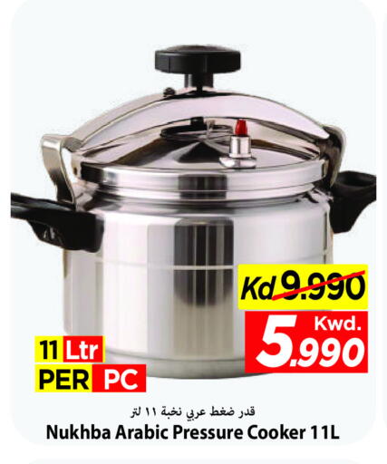 available at Mark & Save in Kuwait - Ahmadi Governorate