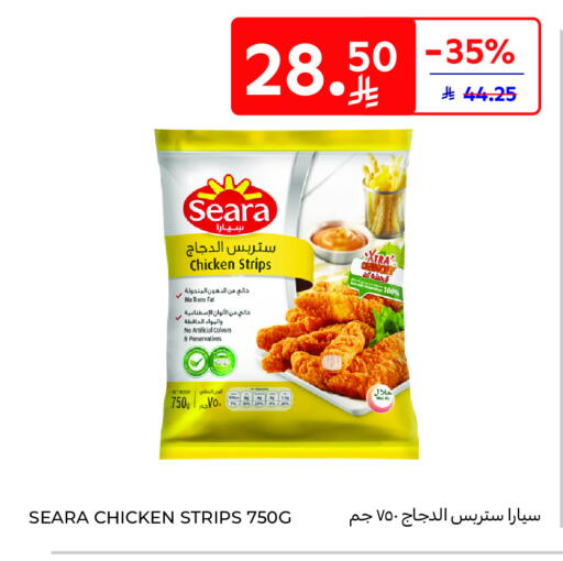 available at كارفور in مملكة العربية السعودية, السعودية, سعودية - المدينة المنورة