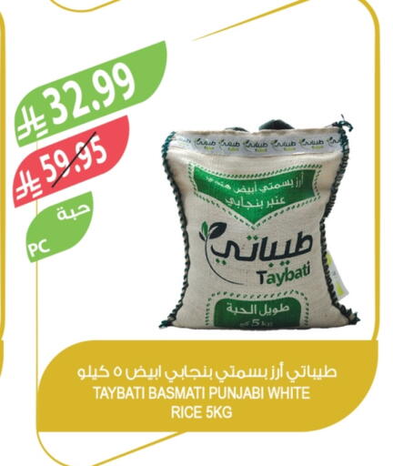 available at Farm  in KSA, Saudi Arabia, Saudi - Najran