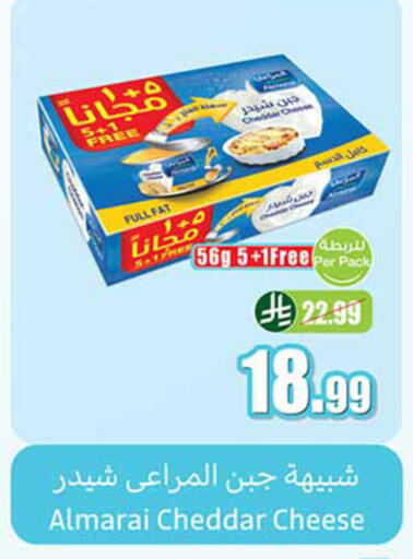 available at Othaim Markets in KSA, Saudi Arabia, Saudi - Al Duwadimi