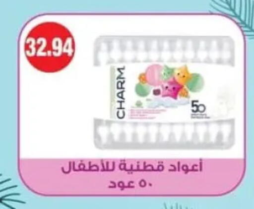 available at سبينس in Egypt - القاهرة