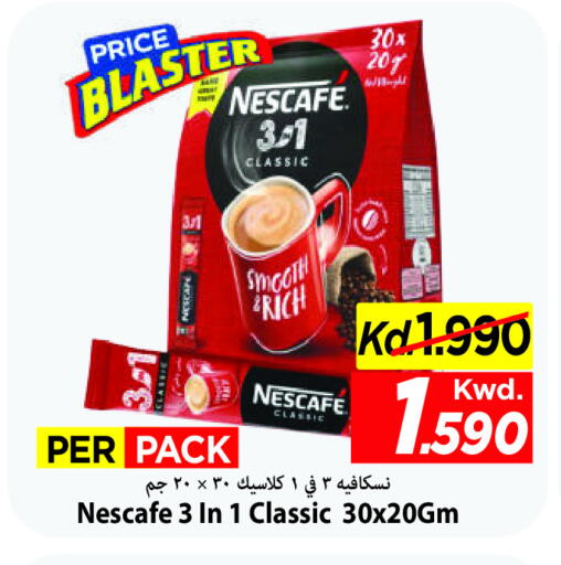 available at مارك & سايف in الكويت - مدينة الكويت