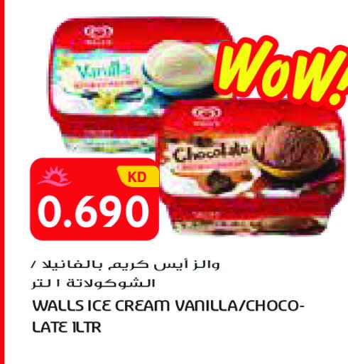 Vanilla available at Grand Costo in Kuwait - Kuwait City