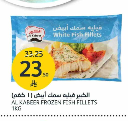 available at AlJazera Shopping Center in KSA, Saudi Arabia, Saudi - Riyadh