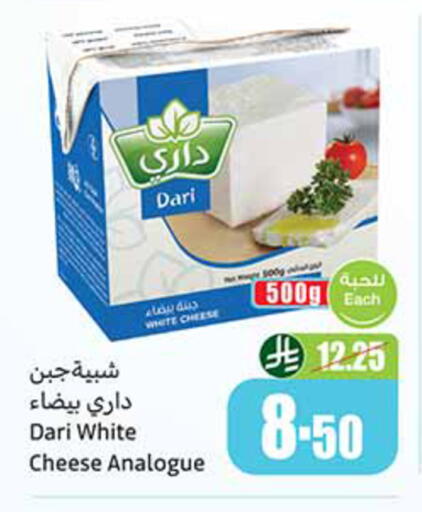 available at Othaim Markets in KSA, Saudi Arabia, Saudi - Jeddah