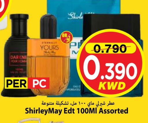 available at Mark & Save in Kuwait - Kuwait City