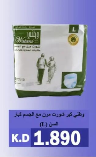 available at Sabah Al-Nasser Cooperative Society in Kuwait - Kuwait City