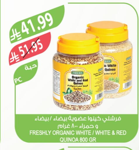 available at Farm  in KSA, Saudi Arabia, Saudi - Arar