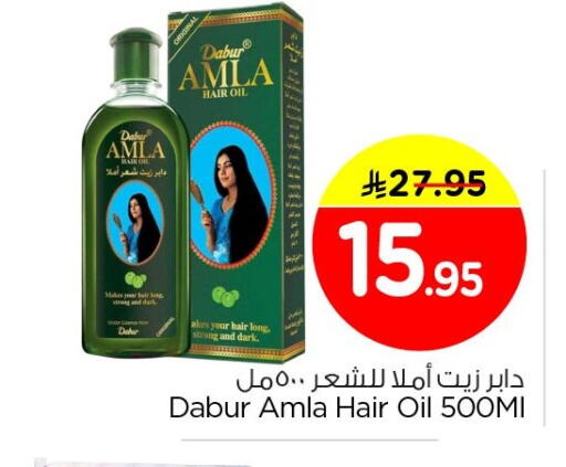 available at Nesto in KSA, Saudi Arabia, Saudi - Jubail