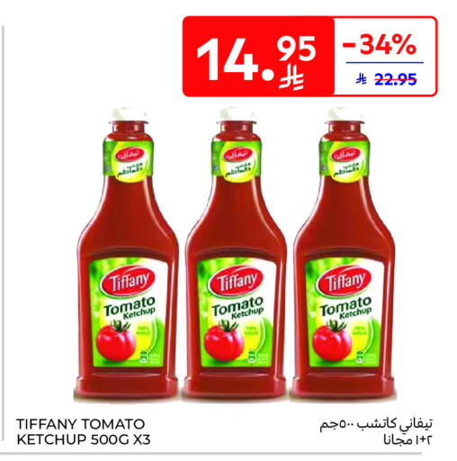 Tomato available at كارفور in مملكة العربية السعودية, السعودية, سعودية - سكاكا