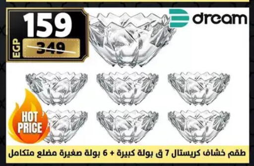 available at Shaheen Center in Egypt - Cairo