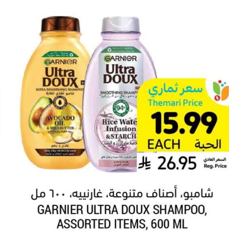 Avocado available at Tamimi Market in KSA, Saudi Arabia, Saudi - Medina