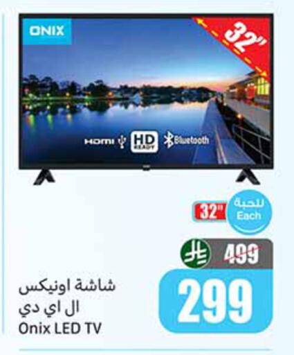 available at Othaim Markets in KSA, Saudi Arabia, Saudi - Mahayil