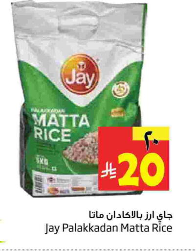 available at Layan Hyper in KSA, Saudi Arabia, Saudi - Al Khobar