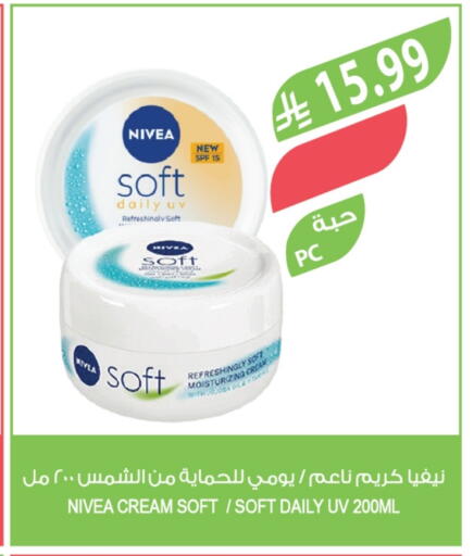 available at Farm  in KSA, Saudi Arabia, Saudi - Najran