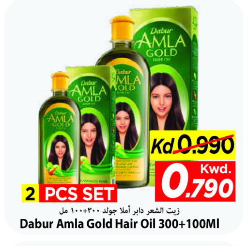 available at مارك & سايف in الكويت - محافظة الأحمدي