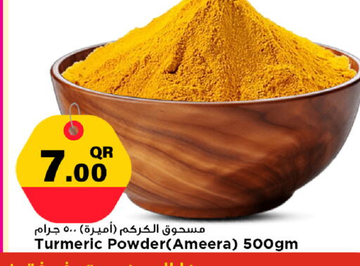 Turmeric available at Marza Hypermarket in Qatar - Al Shamal