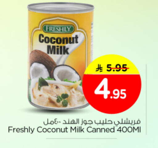 Coconut available at Nesto in KSA, Saudi Arabia, Saudi - Al Majmaah