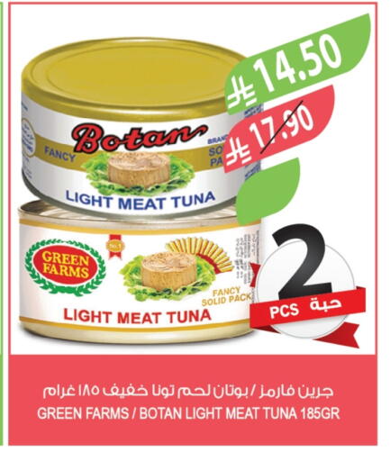 available at Farm  in KSA, Saudi Arabia, Saudi - Jazan