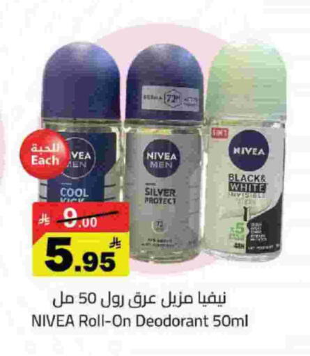 available at مخازن سوبرماركت in مملكة العربية السعودية, السعودية, سعودية - الرياض