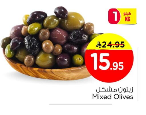 available at نستو in مملكة العربية السعودية, السعودية, سعودية - الجبيل‎