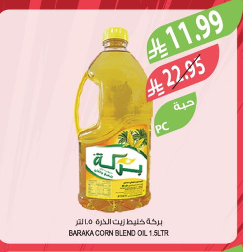 available at Farm  in KSA, Saudi Arabia, Saudi - Al Hasa