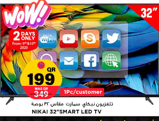 available at Marza Hypermarket in Qatar - Al Daayen