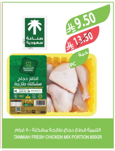 available at Farm  in KSA, Saudi Arabia, Saudi - Al Hasa